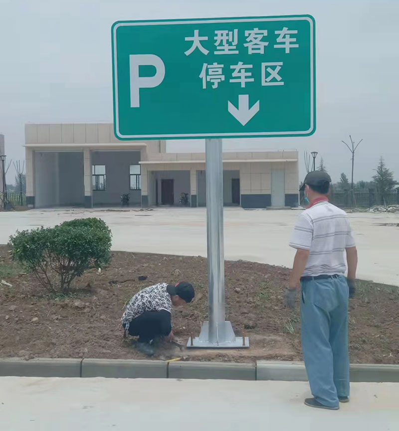 濟寧道路標牌